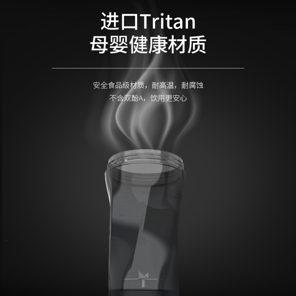 热销小型便携式榨汁机360W跨境亚马逊迷你电动果汁杯搅拌杯榨汁杯