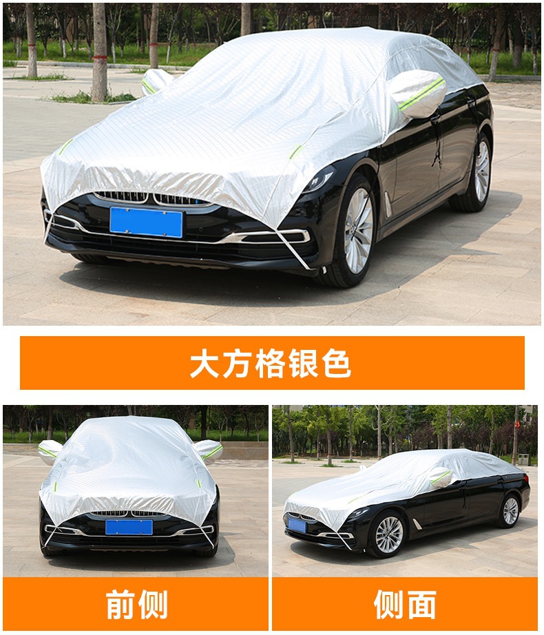 In-Stock Wholesale Car Sun Protection Cover, Half Cover, All-Season Use, Rainproof, Dustproof, Frostproof Front Windshield Sunshade