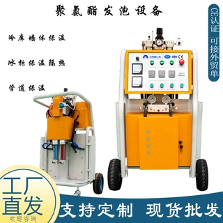 批发外墙保温聚氨酯喷涂机 提料泵管道喷枪喷涂机配件 发泡机厂家