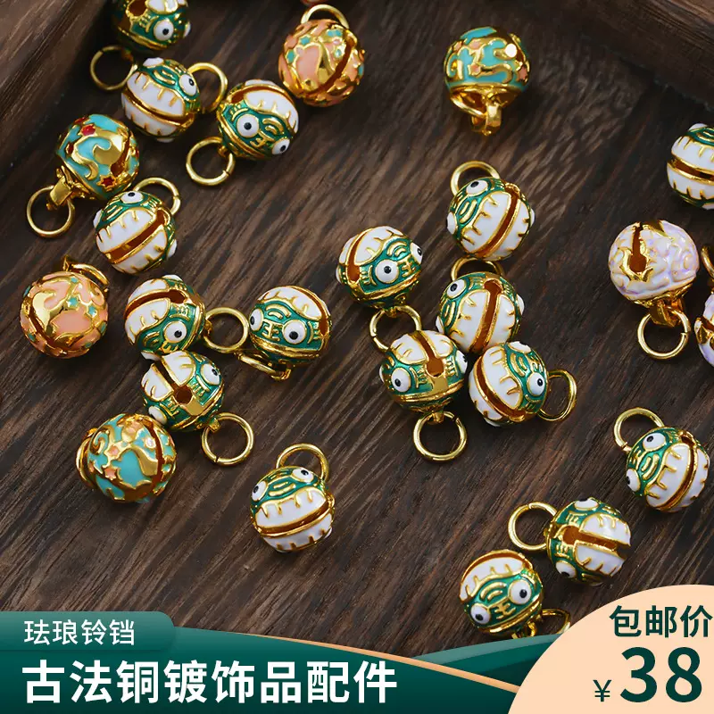 珐琅彩铃铛吊坠 纯铜景泰蓝虎头铃铛diy饰品配件挂饰复古樱花铃铛