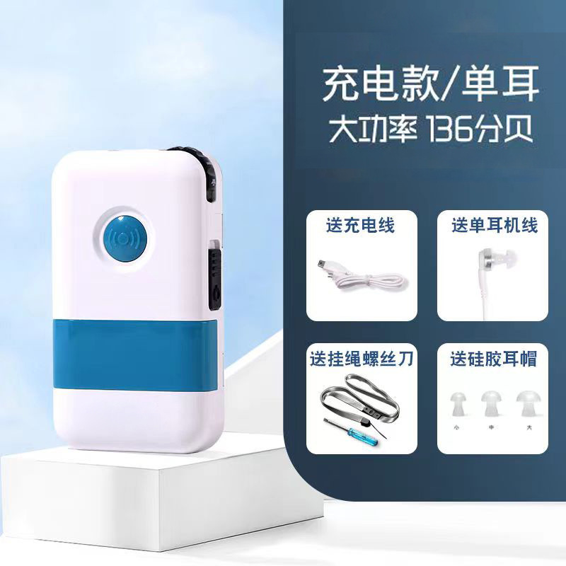 Amazon caja audífono para personas mayores pérdida auditiva auriculares especiales para la parte posterior de la oreja portátil para personas mayores sordas severas