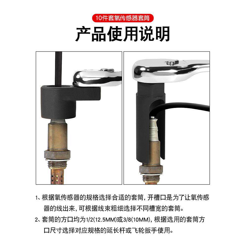 manguito sensor de oxígeno 22mm gran apertura sensor de automóvil desmontaje herramienta especial conjunto de mantenimiento