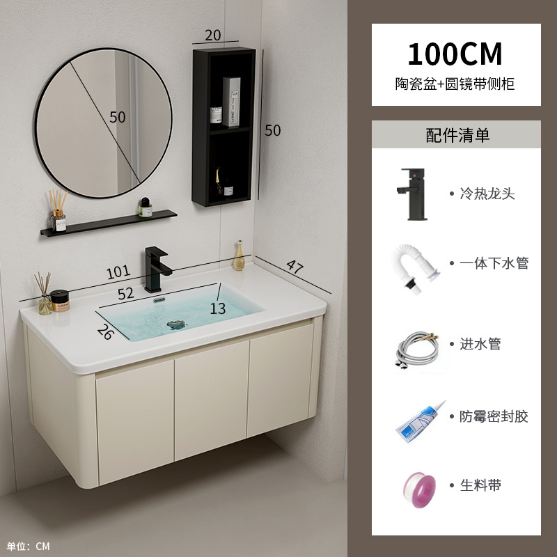 Armario de baño de esquina redondeada de aluminio espacial, combinación de lavabo de cerámica integrado, balcón, lavabo, lavabo, piscina de mesa de lavado