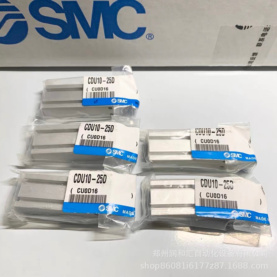 日本SMC自由安装型气缸CDU10-25D原装正品 假一罚十