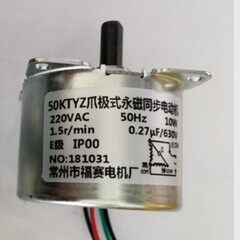 50ktyz角形永久磁石同期モータ