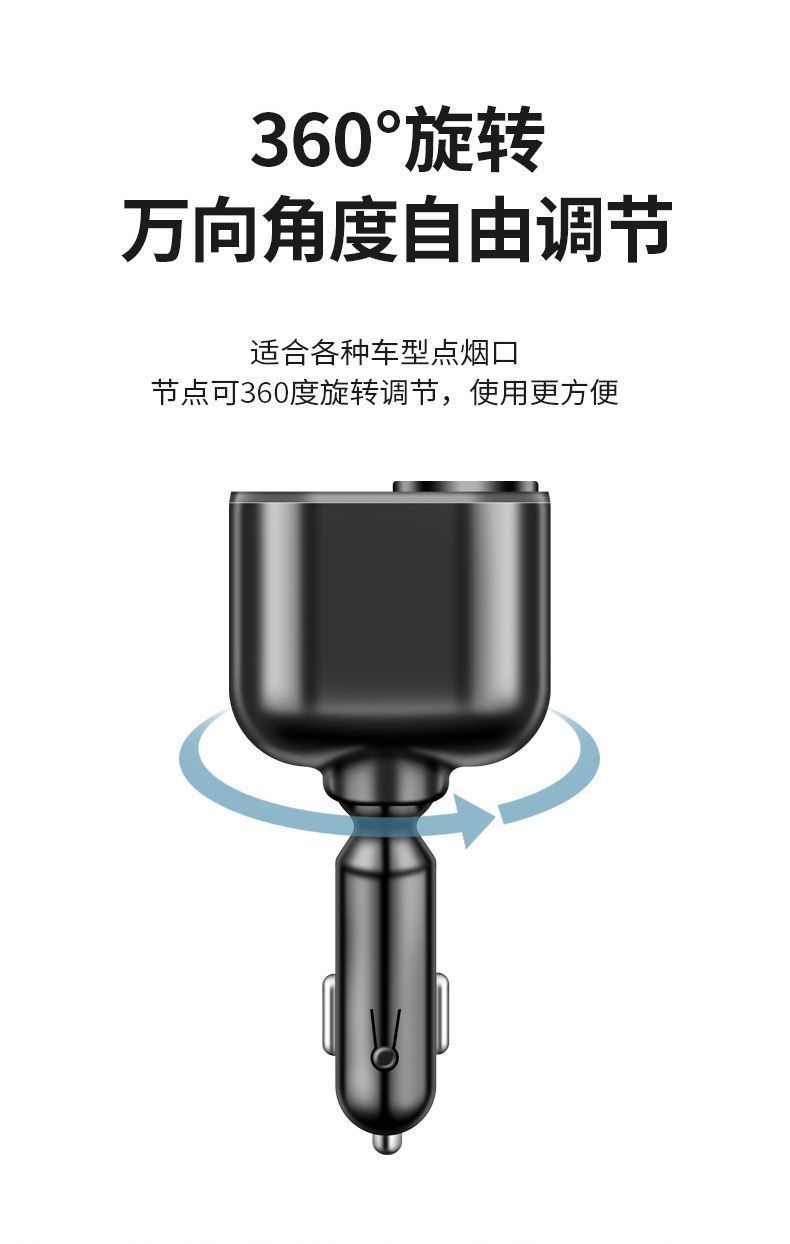 Car-Mounted Super Fast Charging Mobile Phone Charger with Cigarette Lighter Extension Port and Car Charger Adapter