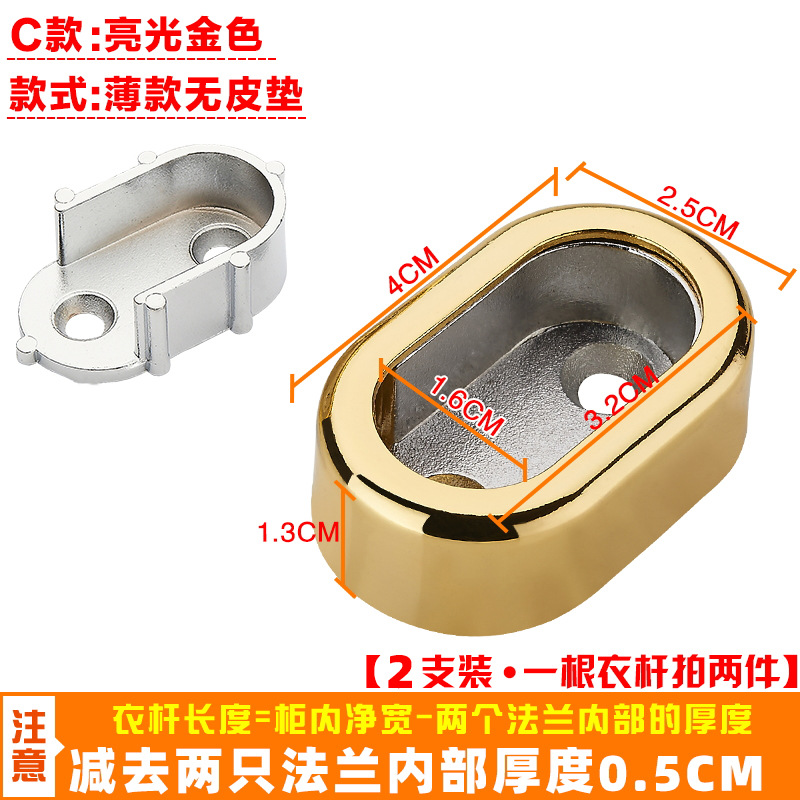 Engrosada armario percha Rod Holder ropa Polo armario interior plana transversal Barra de aleación de aluminio armario accesorios de hardware varilla ropa polo