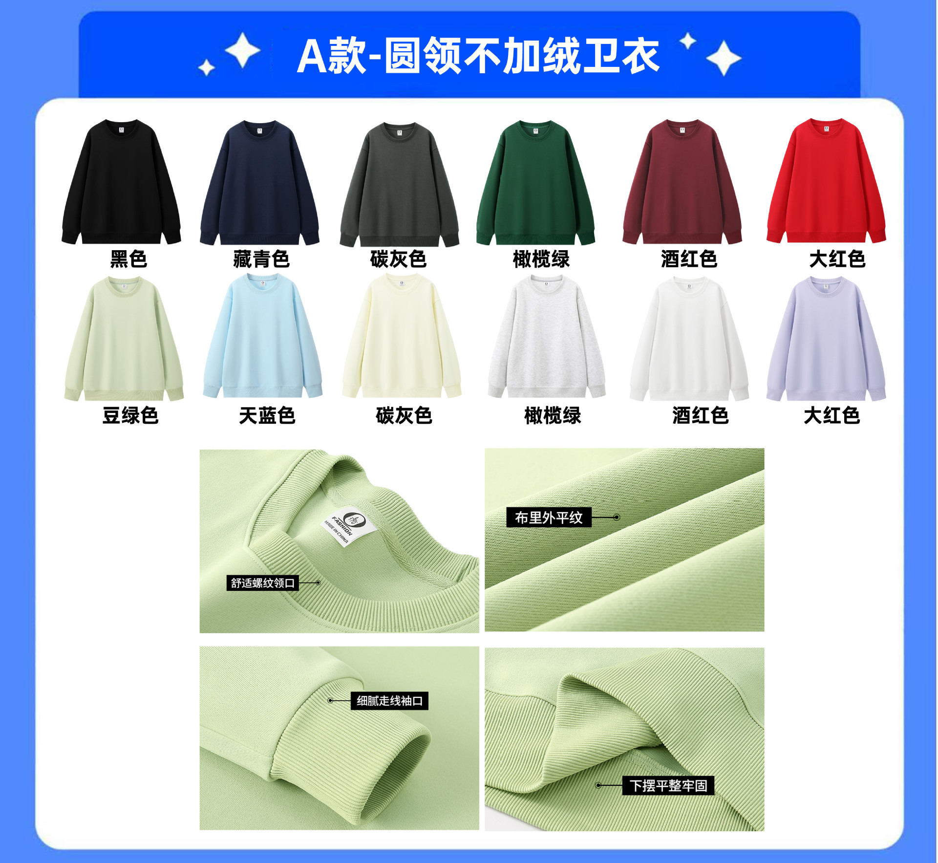 Chaqueta encapuchada de terciopelo reunión anual uniforme de cuello redondo personalizado logotipo impresa camiseta personalizada ropa de trabajo personalizada