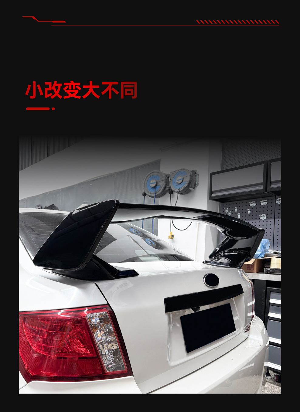 Suitable for 2008-2014 Subaru Impreza Performance Edition, specialized three-section large rear spoiler, non-destructive adhesive modification part