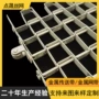 定制河道清理烘干长城网带