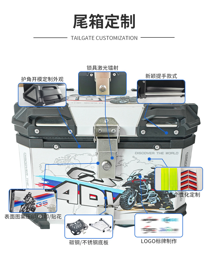 Pl Camouflage Travel Around the World Motorcycle Trunk Aluminum Alloy Tail Box 45 Liter Waterproof Aluminum Alloy Rear Trunk Quick Release