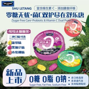 Ʒ���昷���F���b���ˮ��ζӲ��45g��y�bˮ���F���w�������l