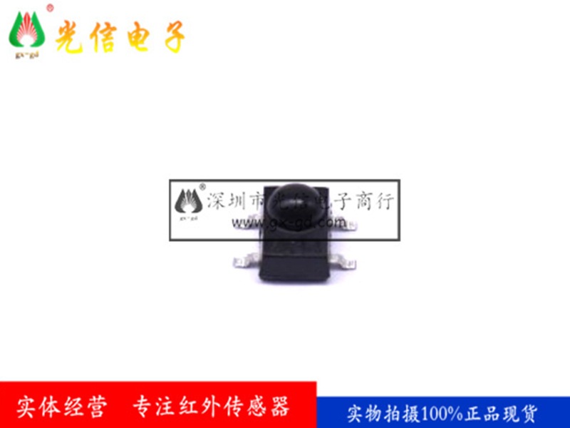 IRM-H638M3/TR2原装正品亿光EVERLIGHT红外线发射管发射头