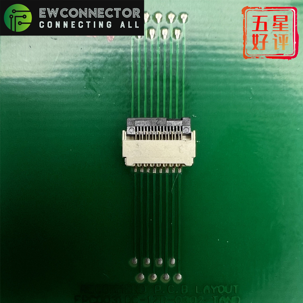 fpc0.3mm间距 后压上接触连接器 可兼容FH39 39pin连接座