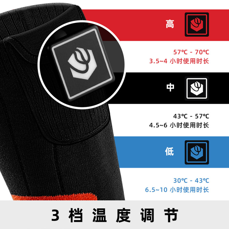 カスタマイズ可能なスマートウェアラブル電熱ソックス、アプリで温度調節可能、ハイソックスタイプ、保温性、リチウム電池式電熱ソックス、通気性、防寒性|undefined