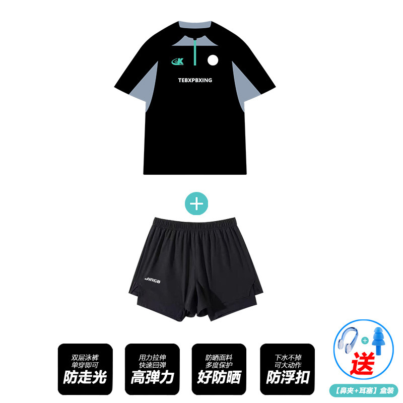 CK318 블랙반바지 + CT567 블랙-투피스