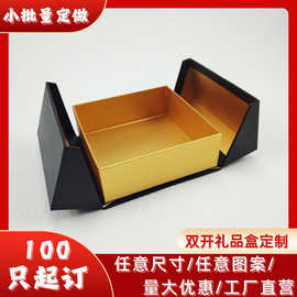 高档磁吸珠宝对开翻盖礼盒定做首饰品纸盒精品源头厂家量大优惠
