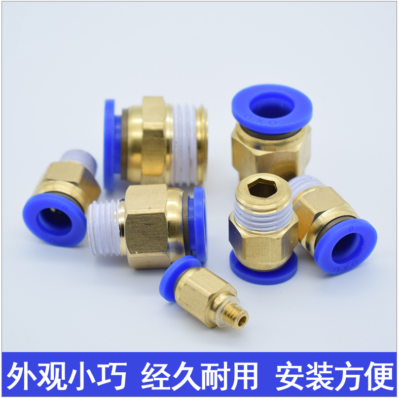 气管接头PC螺纹直通PC6-01