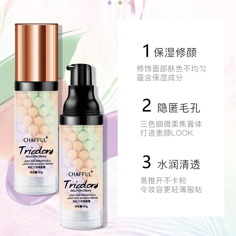 Three-color bird excrement isolation cream facial makeup pre-cream brightens skin tone moisturizing natural nude makeup pre-cream plain cream wholesale