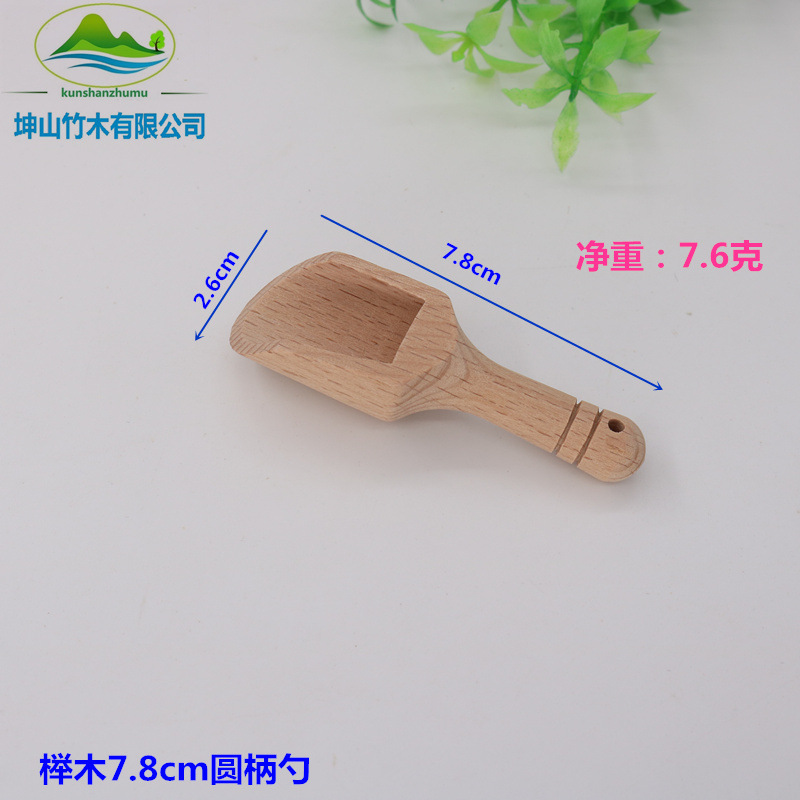 Cuchara de sal pequeña Cuchara de té de leche en polvo Cuchara de sal de madera Cuchara de sal de baño Cuchara de madera pequeña Cuchara de sal de baño de leche en polvo Cuchara de alimentos