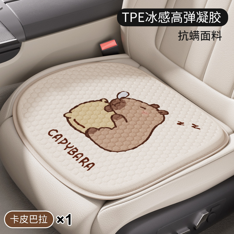 Universal Car Seat Cushion Summer Breathable Gel Seat Pad Cute Cartoon Four Seasons Universal Single Piece Pad (Cool pad) - capybara-style-single
