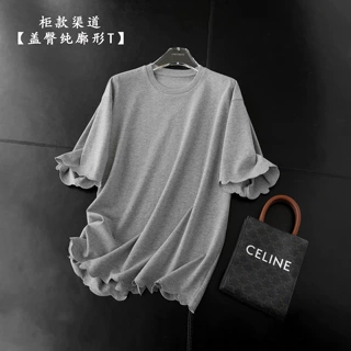 盖臀T！柜款同源！高密纯棉 贝壳波浪边圆领宽松T恤上衣女早秋036