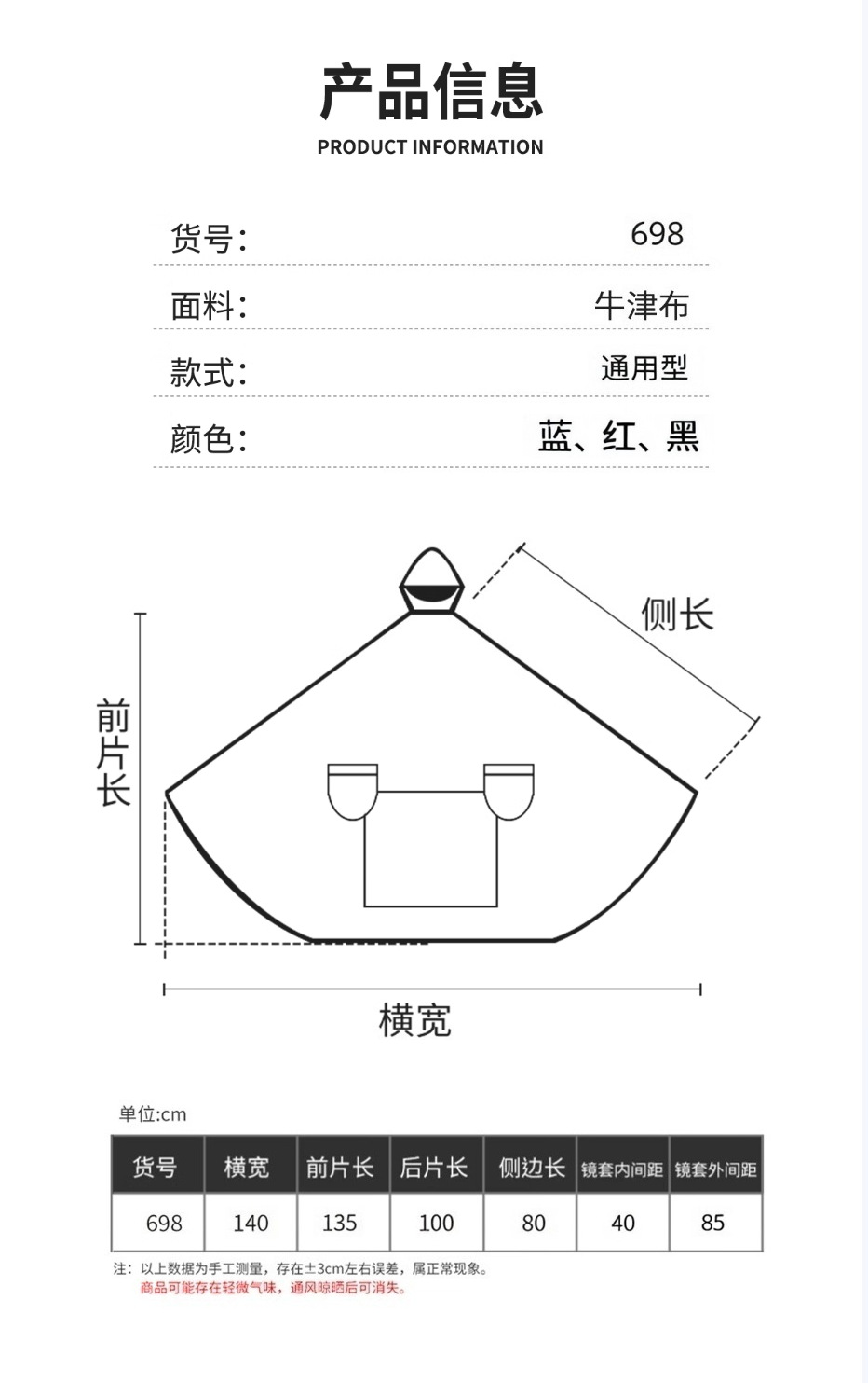 Raincoat Single Double Person Electric Vehicle Waterproof