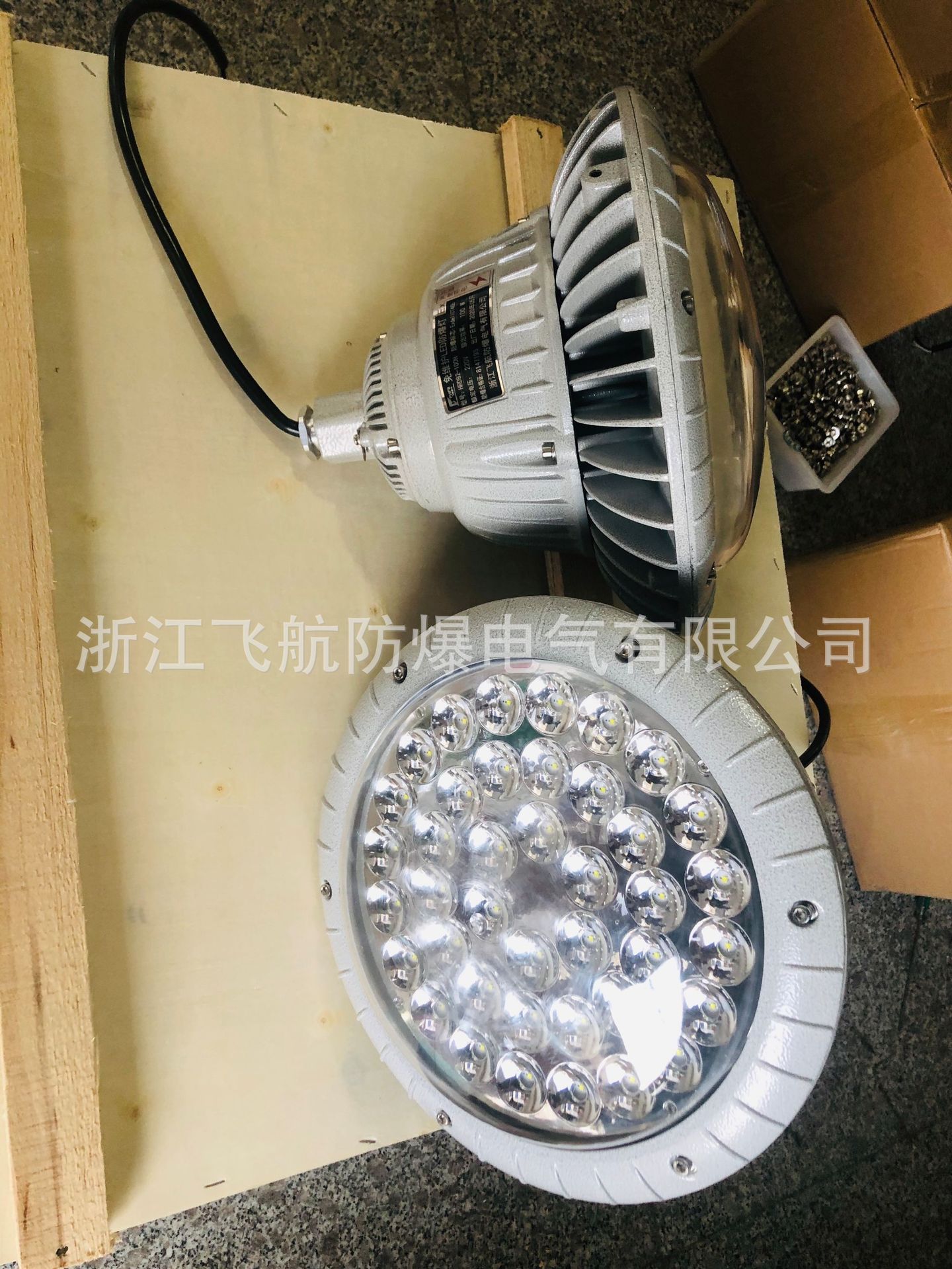 免维护节能防爆灯.LED防爆泛光灯
