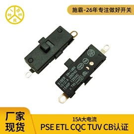 船型开关;灯头、灯座;按钮开关