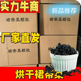 海带;海参;水产礼盒类