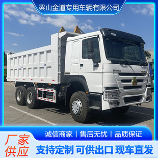 �羳�S��HOWO���݆��ж܇��������6*4��ж܇371/380��ðl�әC