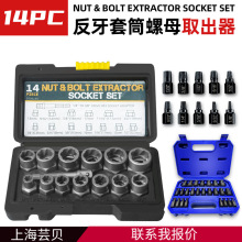 ܿ��14pc��ĸȡ���������ȱ��ĸȡ����������ĸ�����Ͳ���׹���