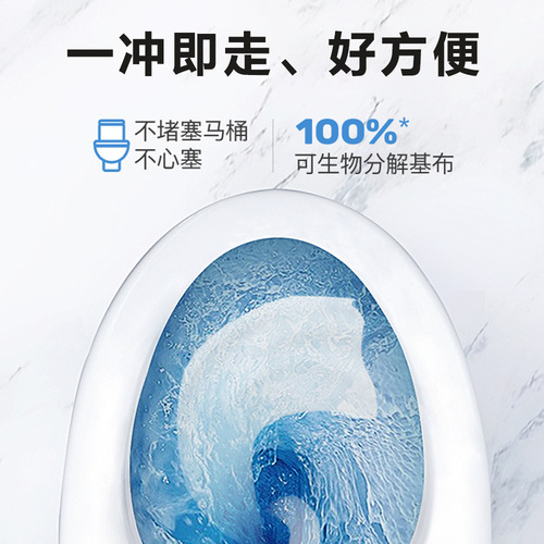 USTEL Wet Toilet Paper 60 Packs Portable Private Parts Care Wet Wipes Toilet Care Hygiene Wet Wipes Factory