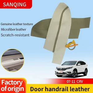 Cross-Border Applicable for Crv Car Door Panel Leather, Car Door Armrest Leather Renovation, Modification and Upgrade Door Handle