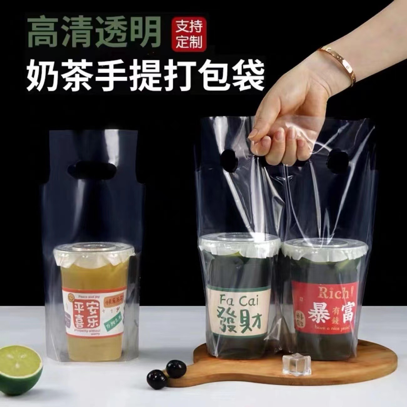 高档一次性批发高压100个高透奶茶打包袋外卖打包袋饮料塑料袋
