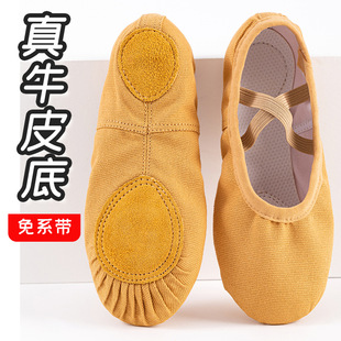 Wholesale dance shoes men and girls and children are free to dance shoe dancing shoe camel soft base practitioner yoga cat paw shoes ballet