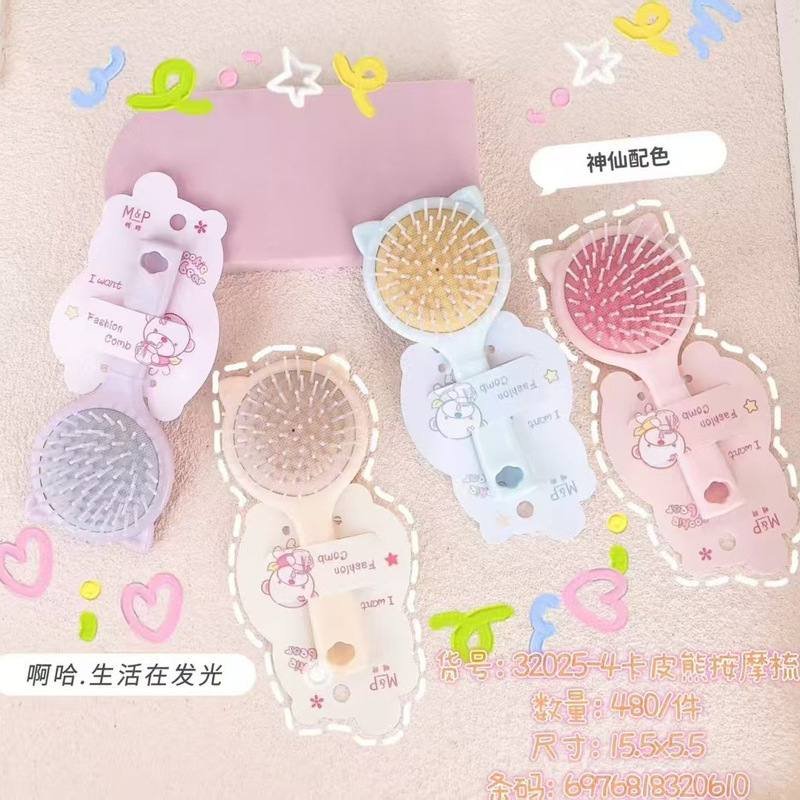 明牌のキャンディー色のエアクッションの美容櫛の少女のかわいい女の子の携帯の小さい櫛のエアバッグは櫛の卸売りをマッサージします。|undefined