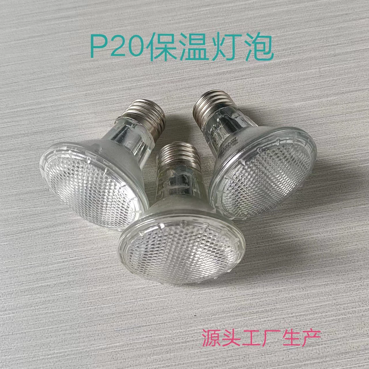 Нагревательная лампа для сохранения тепла нагревательная лампа для обогрева рептилий лампа для сохранения тепла для домашних животных PAR20 Черепаха Лампа