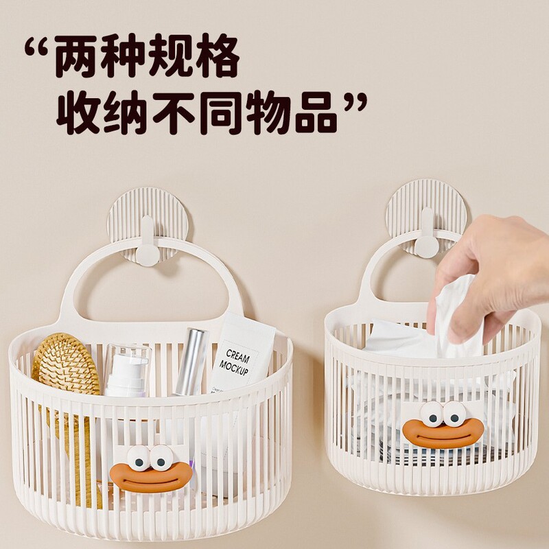 Multifunctional Hanging Basket for Bathroom Waste Towels, Storage Basket for Kitchen, Dormitory, Bedside Wall-Mounted Hanging Basket Multifunctional Hanging Basket for Bathroom Waste Towels, Storage Basket for Kitchen, Dormitory, Bedside Wall-Mounted Hanging Basket