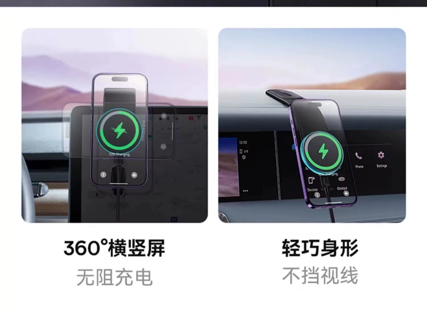 The magnetic dashboard mount for the car is stable and secure, the floating screen can be bent for navigation, and the phone support stand can be bent at will