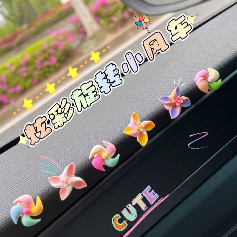 Car-Mounted New Windmill Rotating Cute Gyro Creative Decorative Ornament Electric Car Interior Decoration for Women Car-Mounted New Windmill Rotating Cute Gyro Creative Decorative Ornament Electric Car Interior Decoration for Women