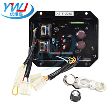 AS-5-203S柴油發電機配件電友自動電壓調節器穩壓器AVR穩定電源