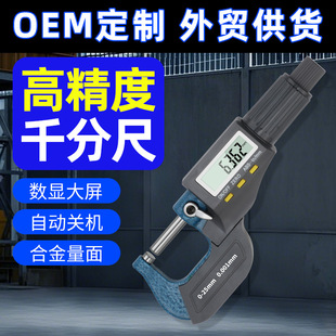 ��׼�͔��@�⏽ǧ�ֳ�0-25mm�߾�����������y΢���x���ߜy΢�^