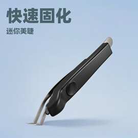 跨境热卖手持迷你美睫灯UV胶水快速固化灯迷你紫外线闪光镊子灯