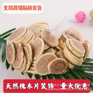 ��ľ�AľƬԭ����݆ɽ�Ҿ�diy�ֹ��b����׃��@����DIYľˇ