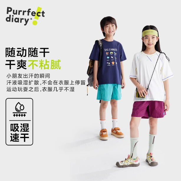 童装速干短裤夏季薄款男女童山系户外冰丝运动裤子休闲沙滩五分裤