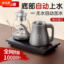 ȫ�Ԅӟ�ˮ���p��ˮ�ݲ��̨Ƕ��ʽ�����늟����һ�wʽ