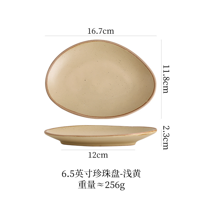 6inch 진주 접시(연한 노란색)