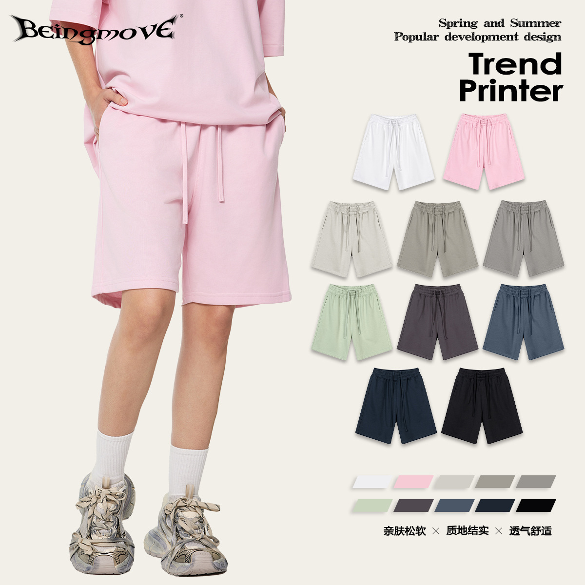 2026 verano retro marca de moda europea y americana básica pantalones de cinco puntos de color sólido juveniles pantalones deportivos casuales sueltos para hombres