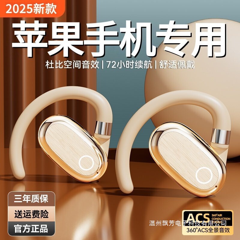 Apple's New 2026 Wireless Bluetooth Headphones 17Promax Wireless 16 Sports 15 Original 14 Genuine 13